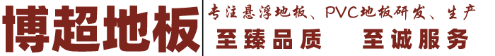 江蘇首富鋼業制品有限公司
